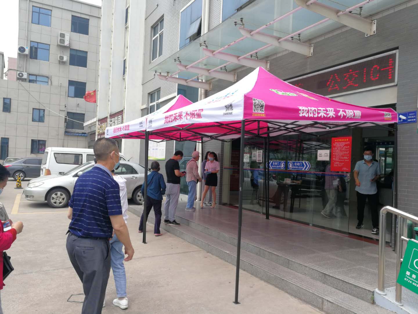 微信圖片_20200608094821.jpg 微信圖片_20200608094821.jpg